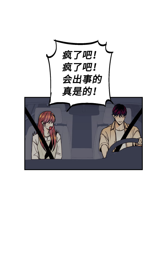 [第11话] 我的人224