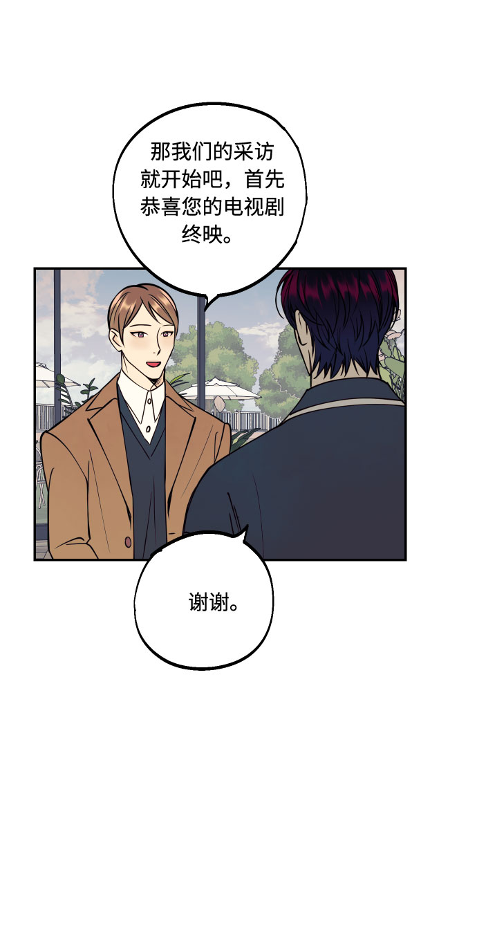 [第45话] 他们把那叫做爱情55