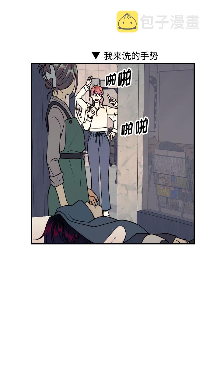 [第43话] 报仇的乐趣19
