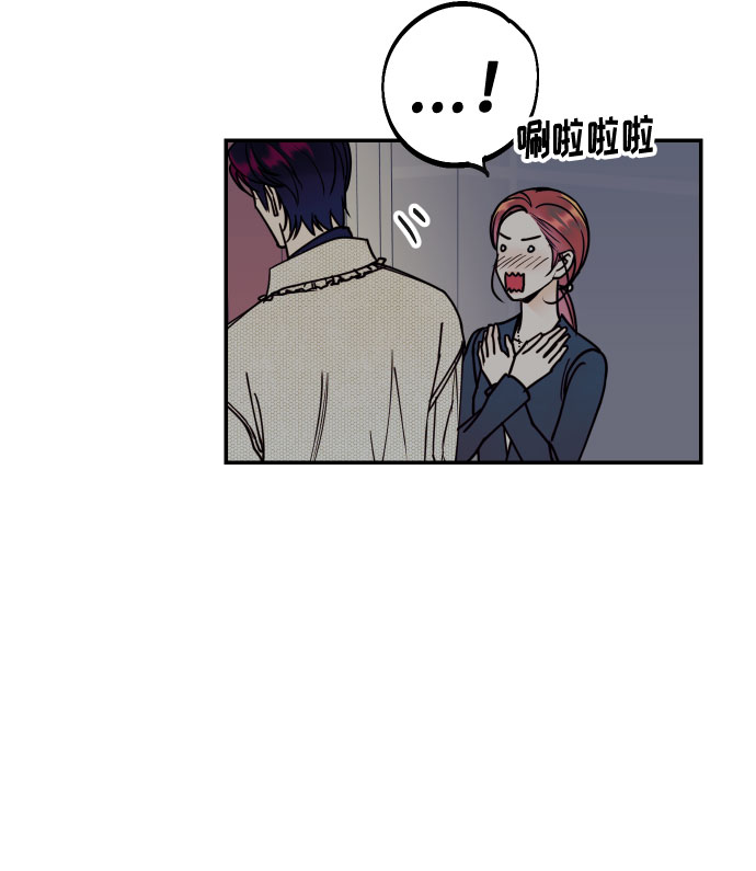 [第53话] 想以你的女人这个身份生活63