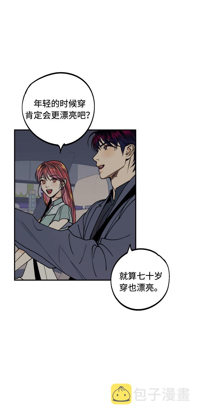 [第25话] 跟我结婚吧29