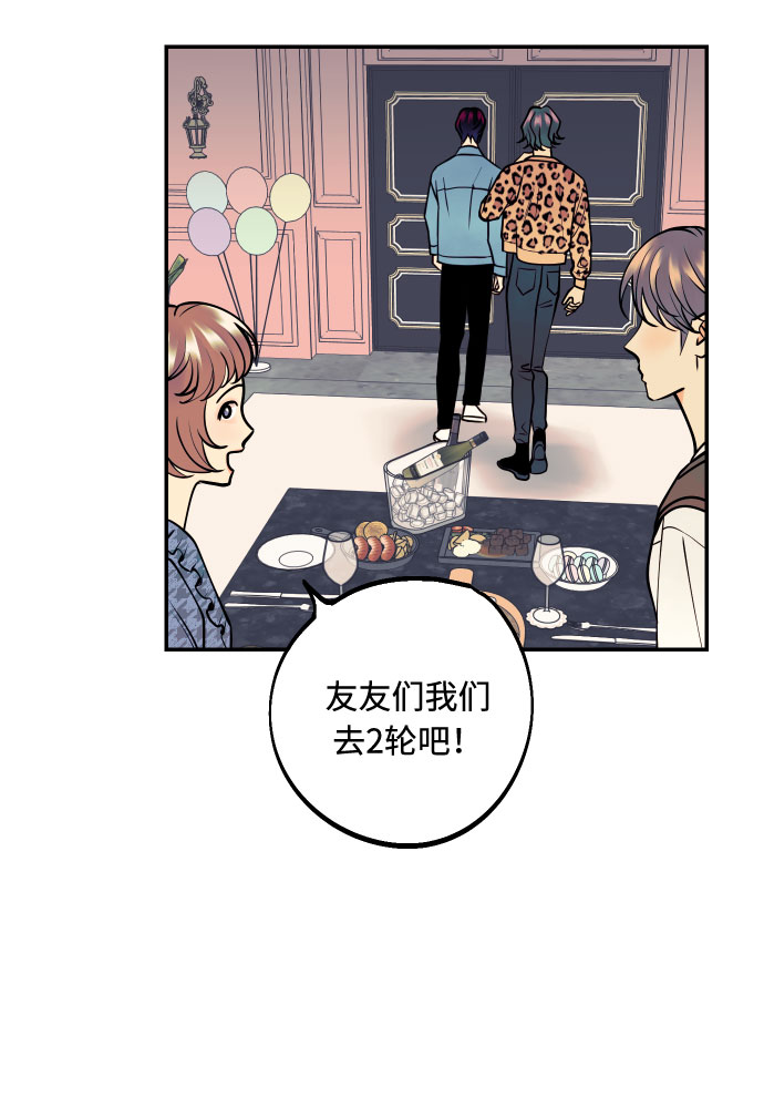 [第14话] 自由职业者的登场43