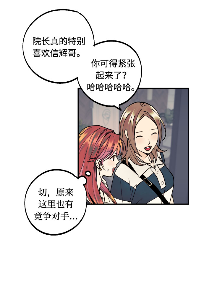 [第12话] 起承转夏允15