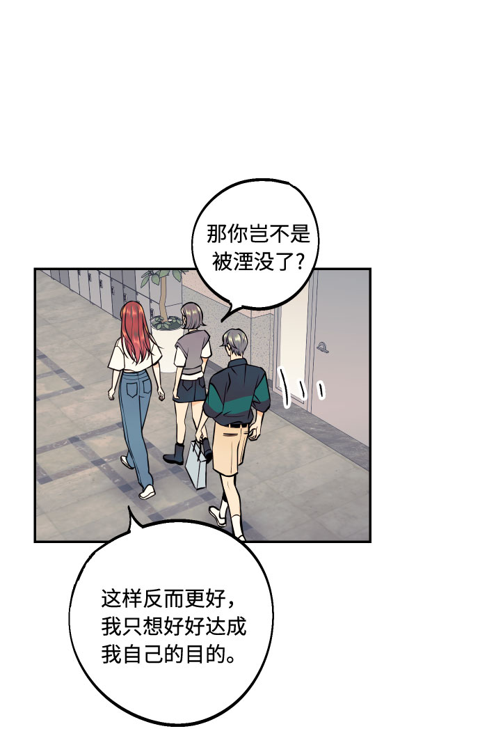 [第22话] 我爱你15