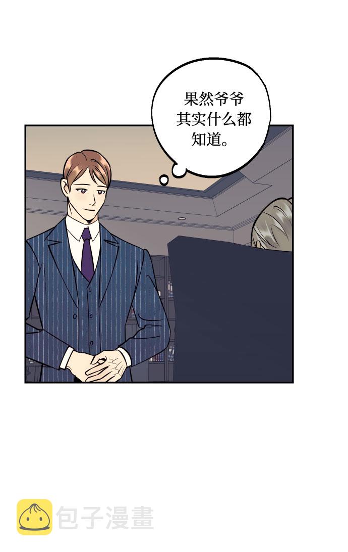 [第39话] 时隔12年再去的地方72