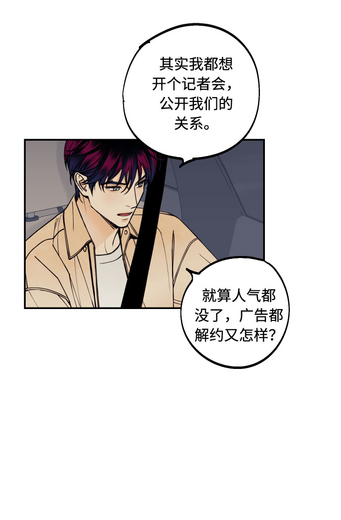 [第11话] 我的人225
