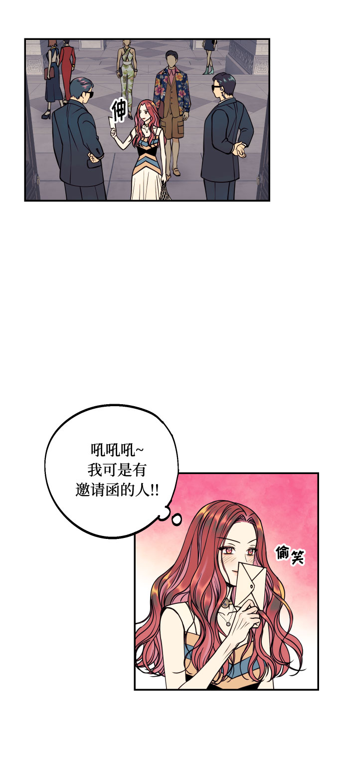 [第26话] NG时装秀51