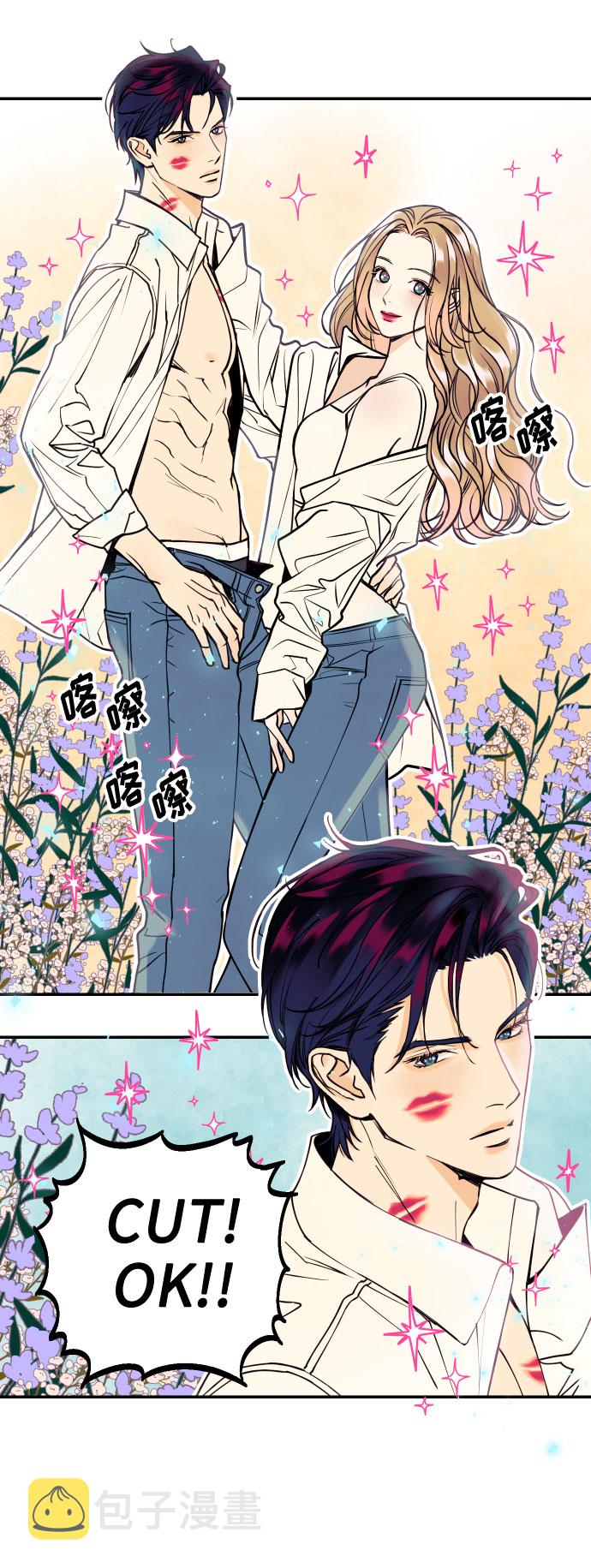 [第7话] 真的是爱吗？120