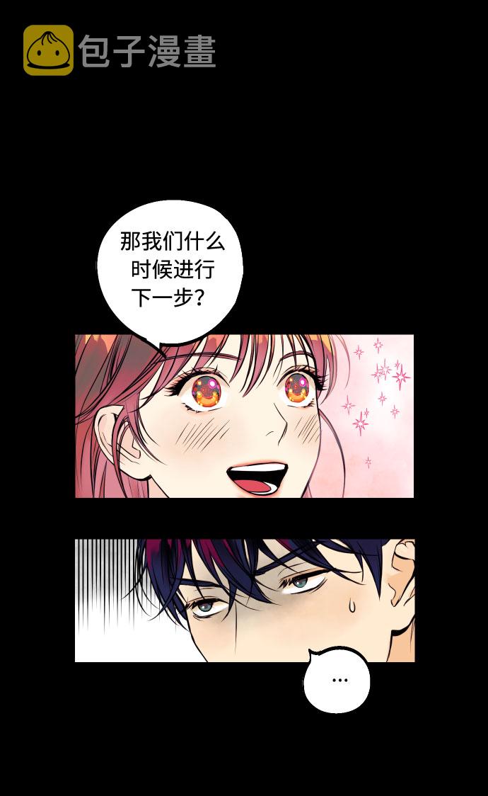 [第1话] 青春！恋爱的开始！39