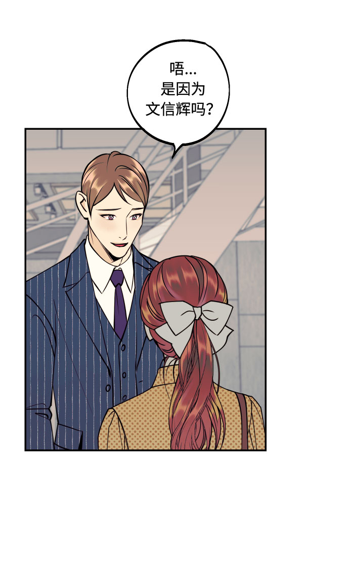 [第39话] 时隔12年再去的地方38