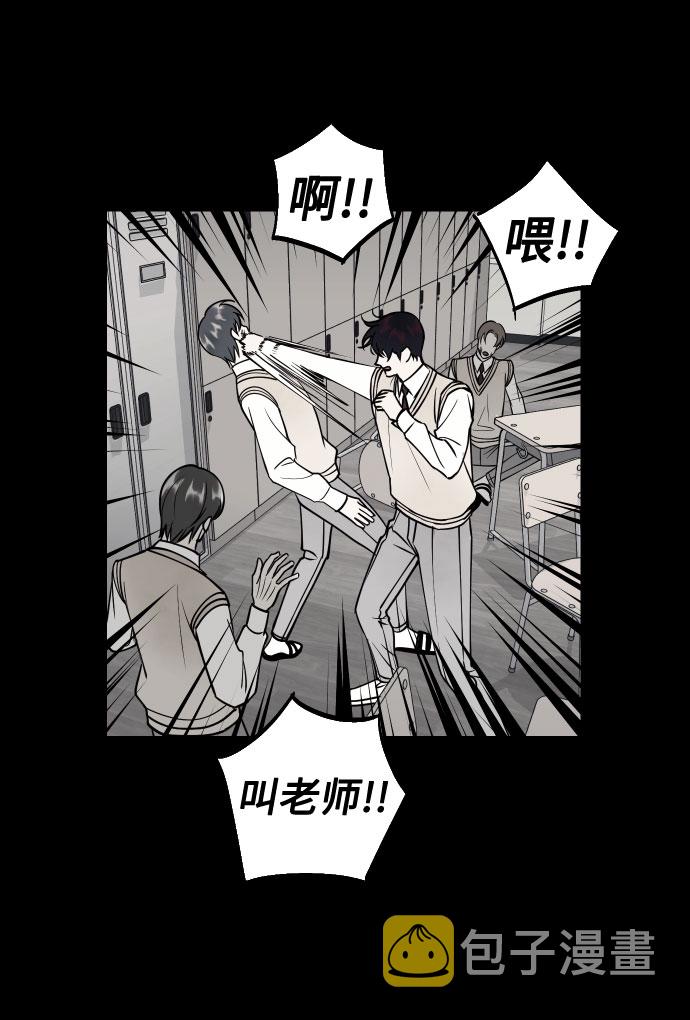 [第47话] 被揭穿的真实身份15