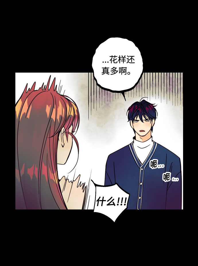[第1话] 青春！恋爱的开始！34
