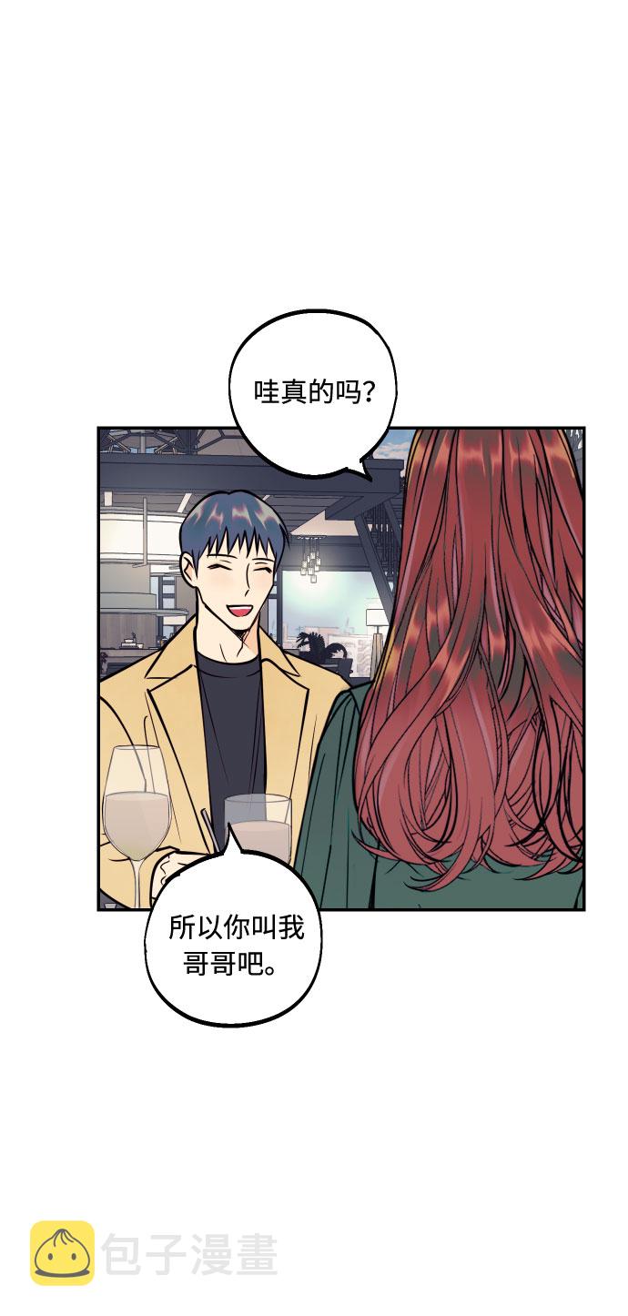 [第42话] 细心的不速之客71