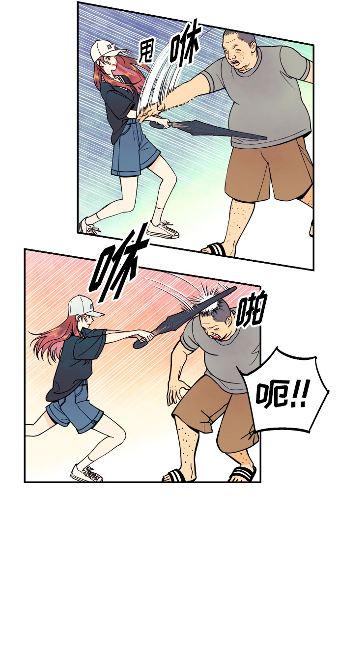 [第18话] 你的身体是我的，我的身体是你的。10
