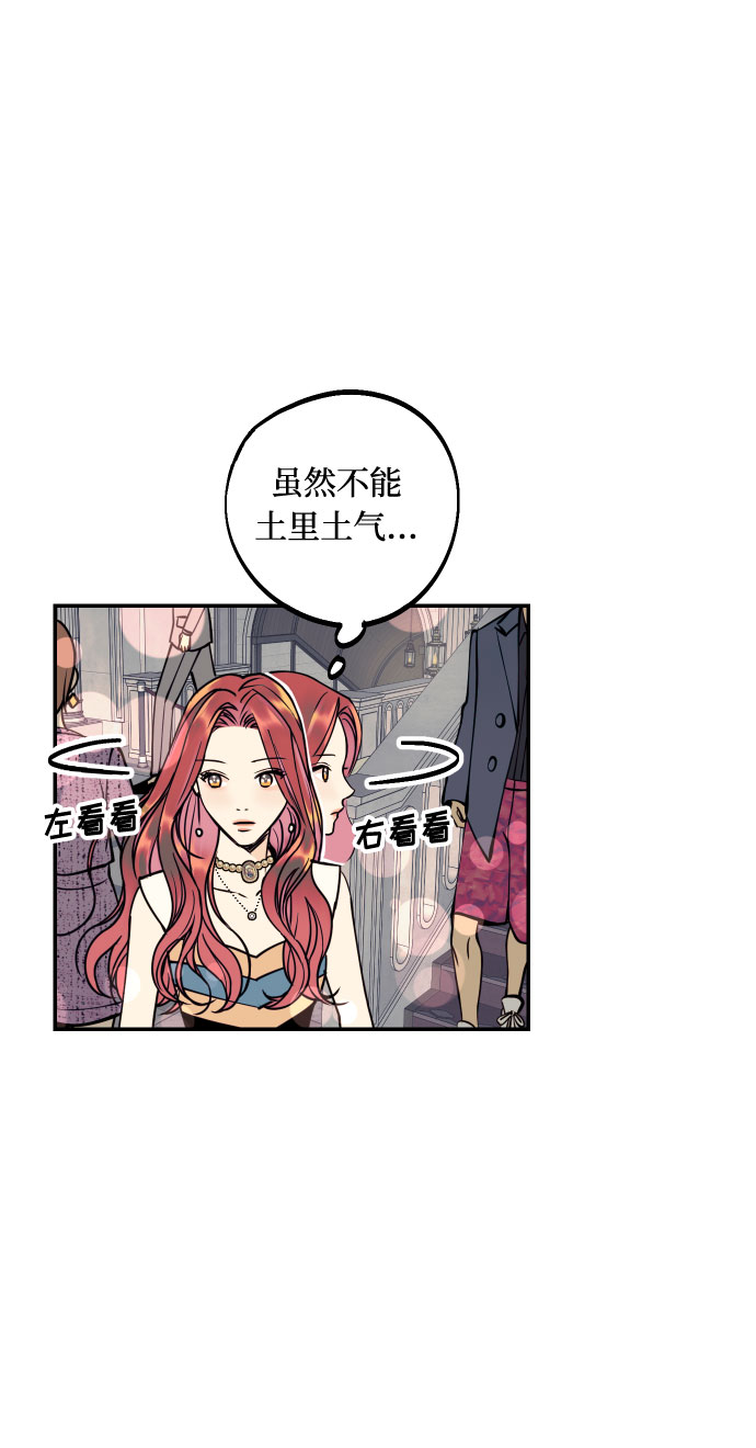 [第26话] NG时装秀56