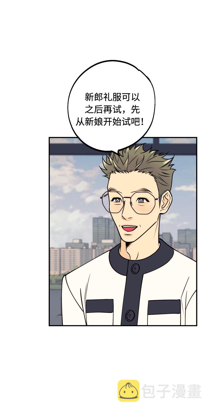 [第51话] 结婚准备69
