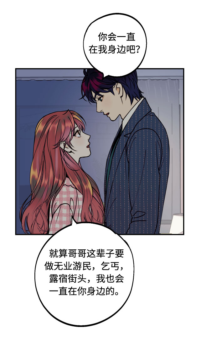 [第39话] 时隔12年再去的地方10