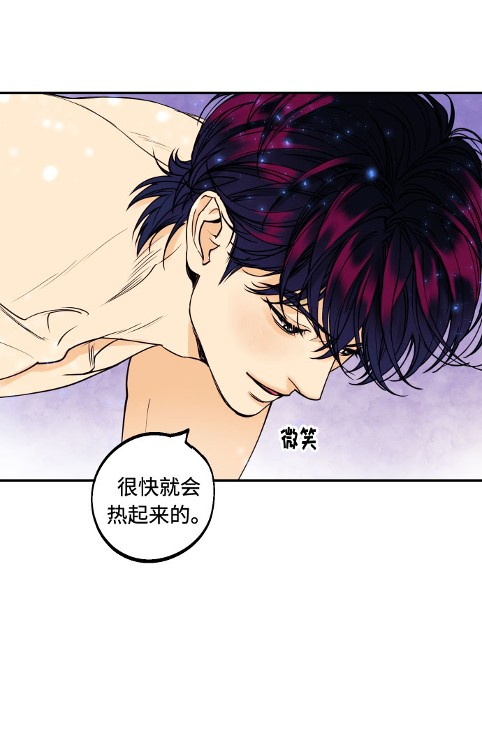 [第41话] 大人，和老人8