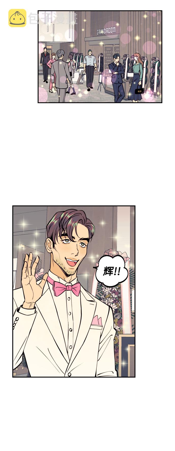 [第25话] 跟我结婚吧19