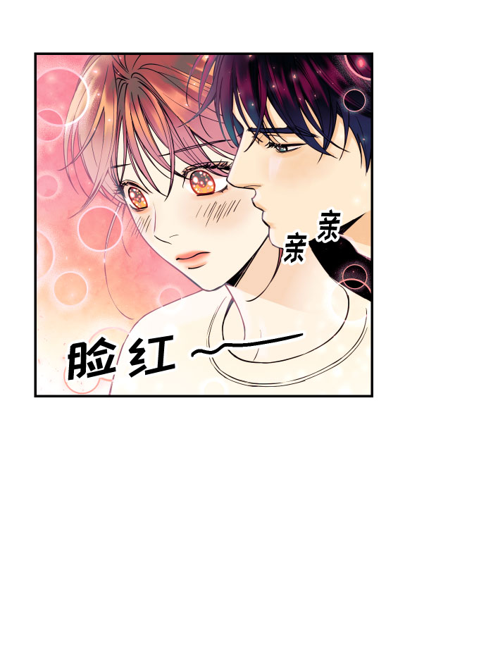 [第15话] 执着男的实体24