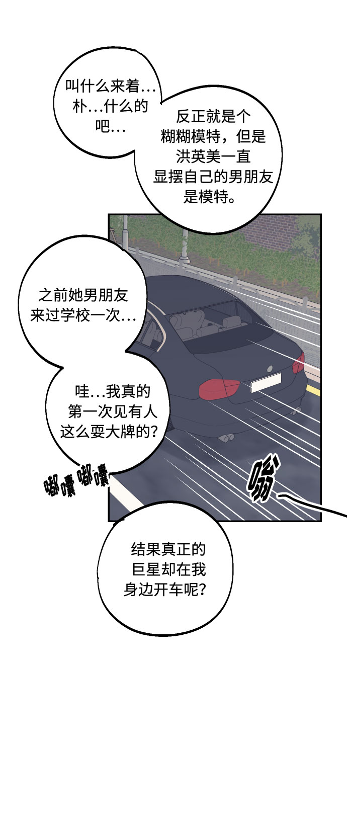 [第11话] 我的人217