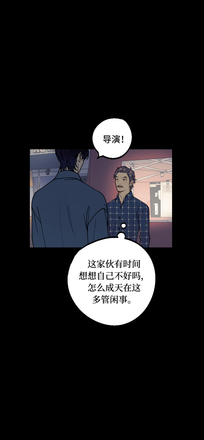 [第38话] 真正向着我的人39