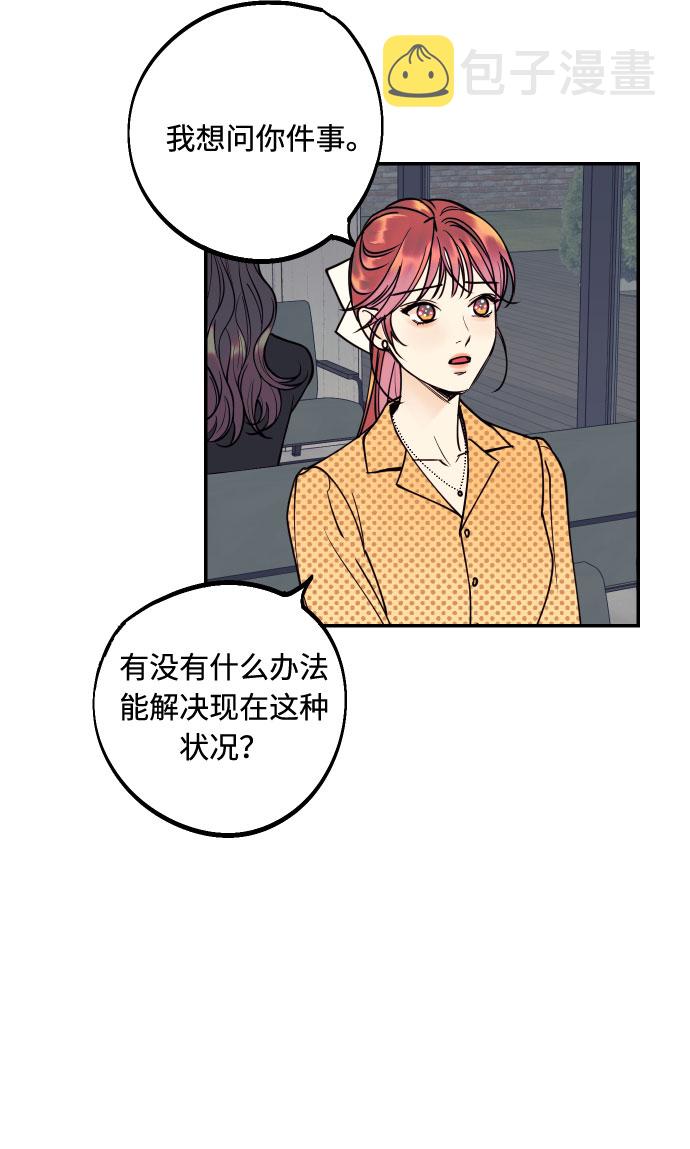 [第39话] 时隔12年再去的地方21