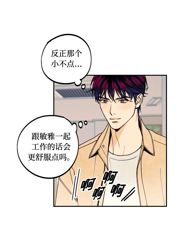 [第10话] 我的人139