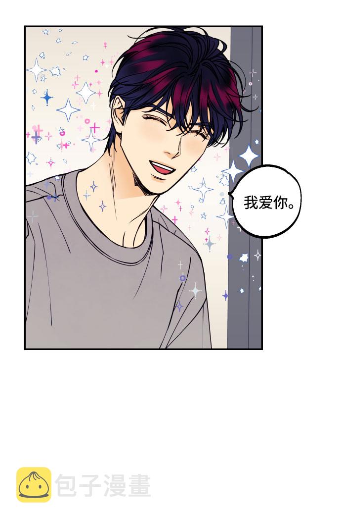 [第21话] 人生第一次欲擒故纵5