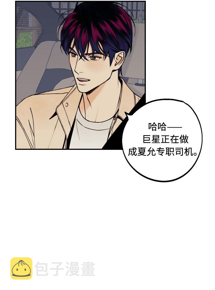 [第11话] 我的人218