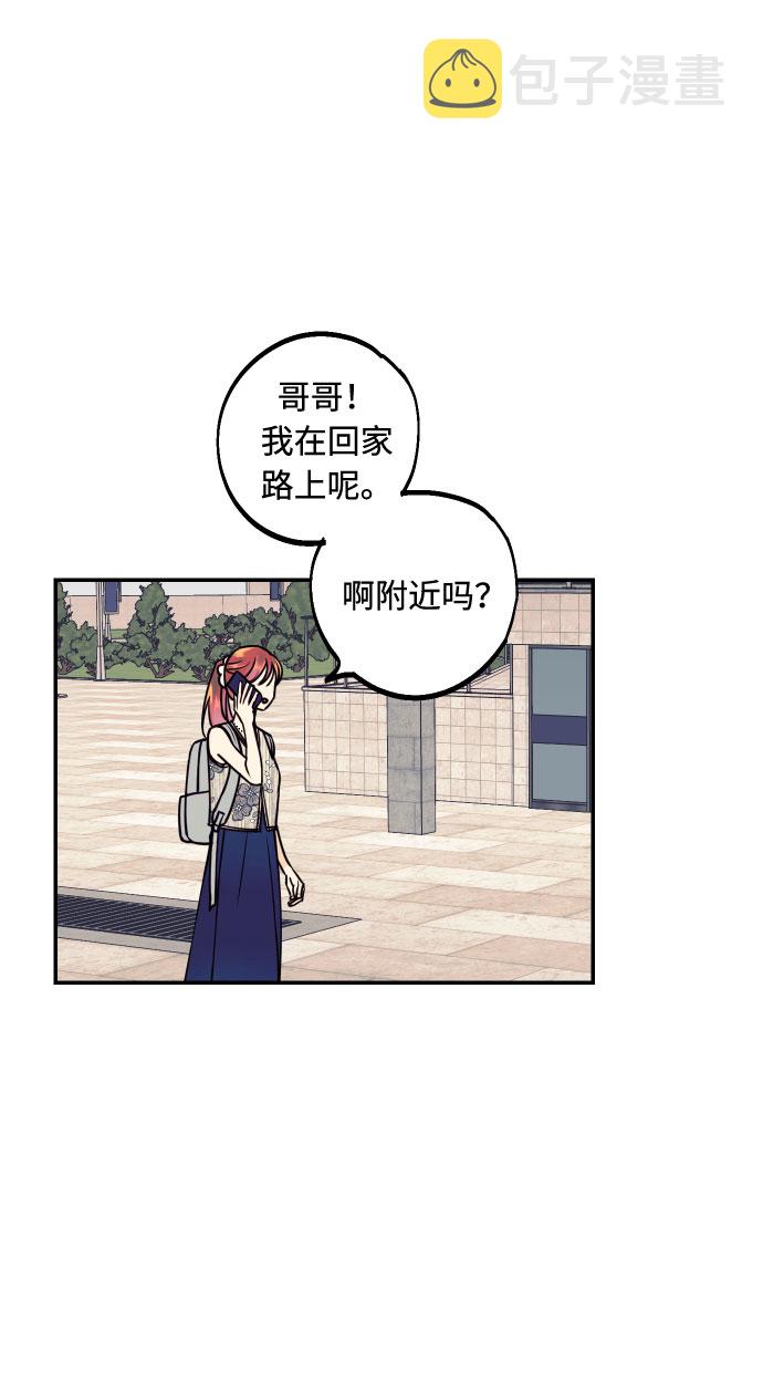 [第27话] 4年前的谎言44