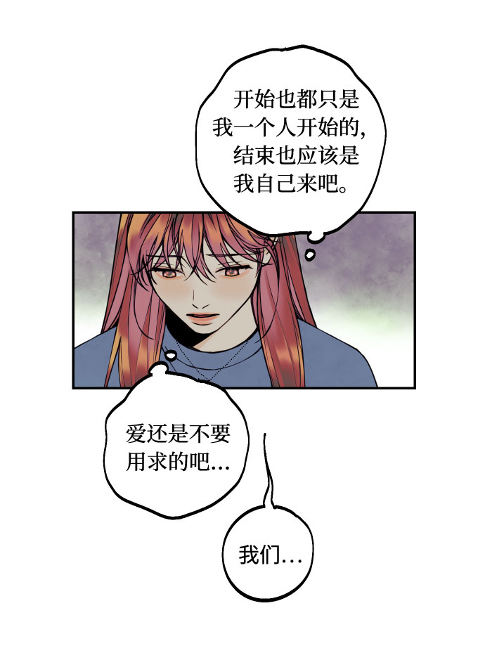 [第9话] 我们分手吧31