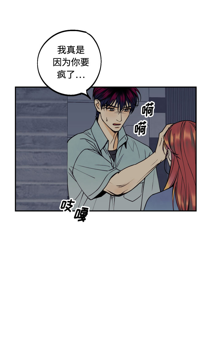 [第9话] 我们分手吧40