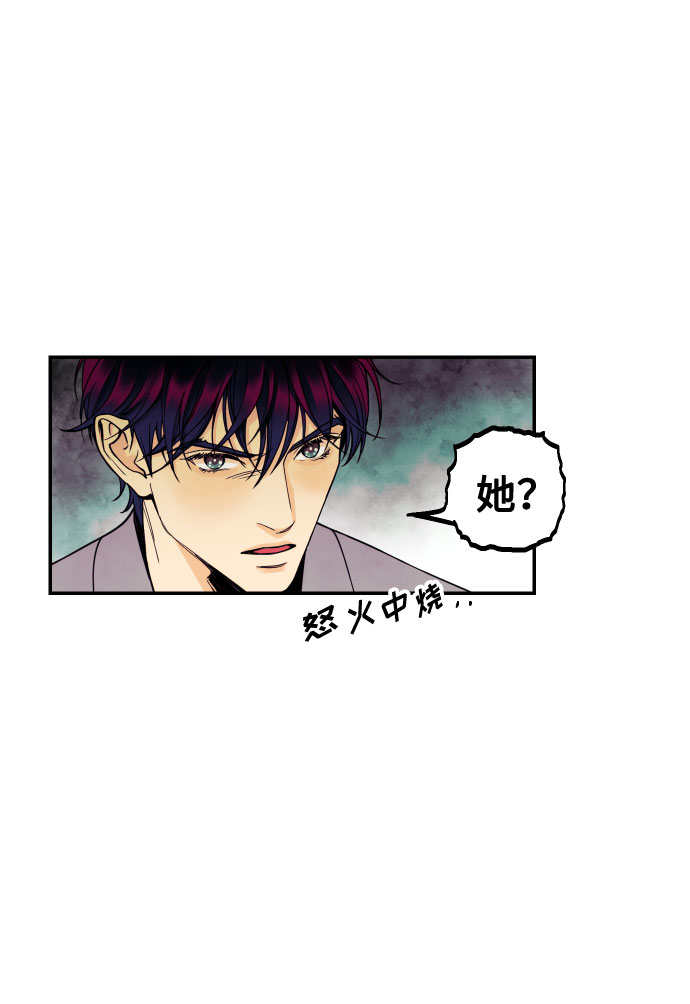 [第17话] 威风堂堂的她14