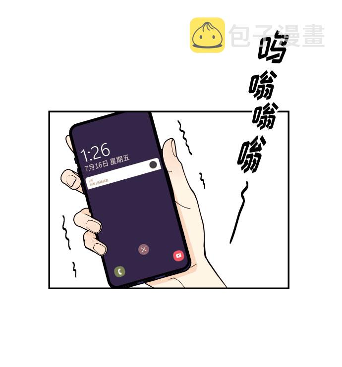 [第5话] 我男人的恋爱传闻56