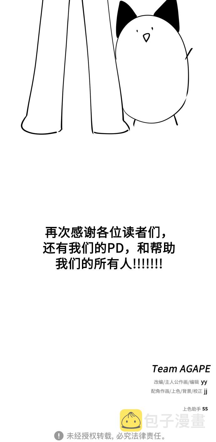 【免费】 後记30