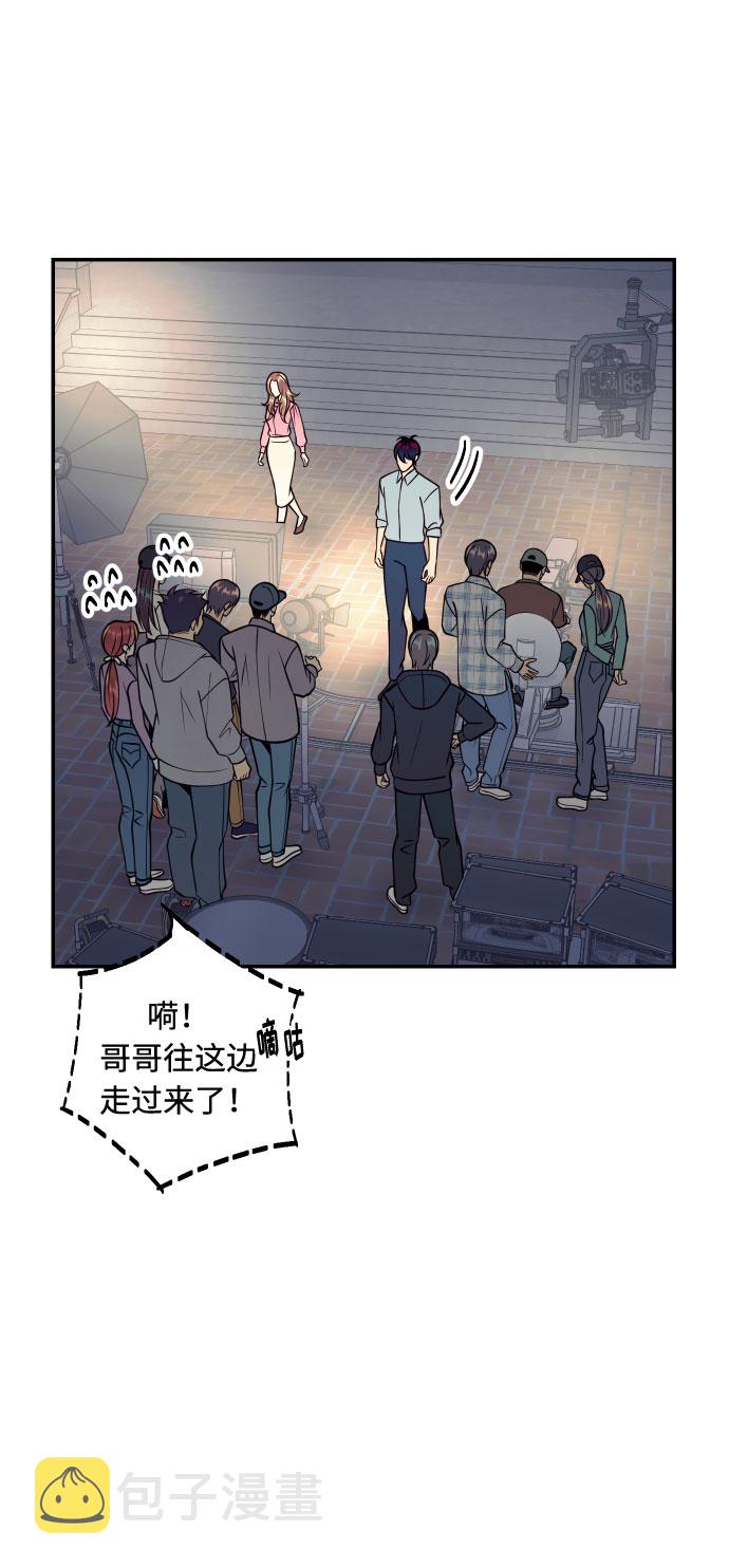 [第45话] 他们把那叫做爱情14