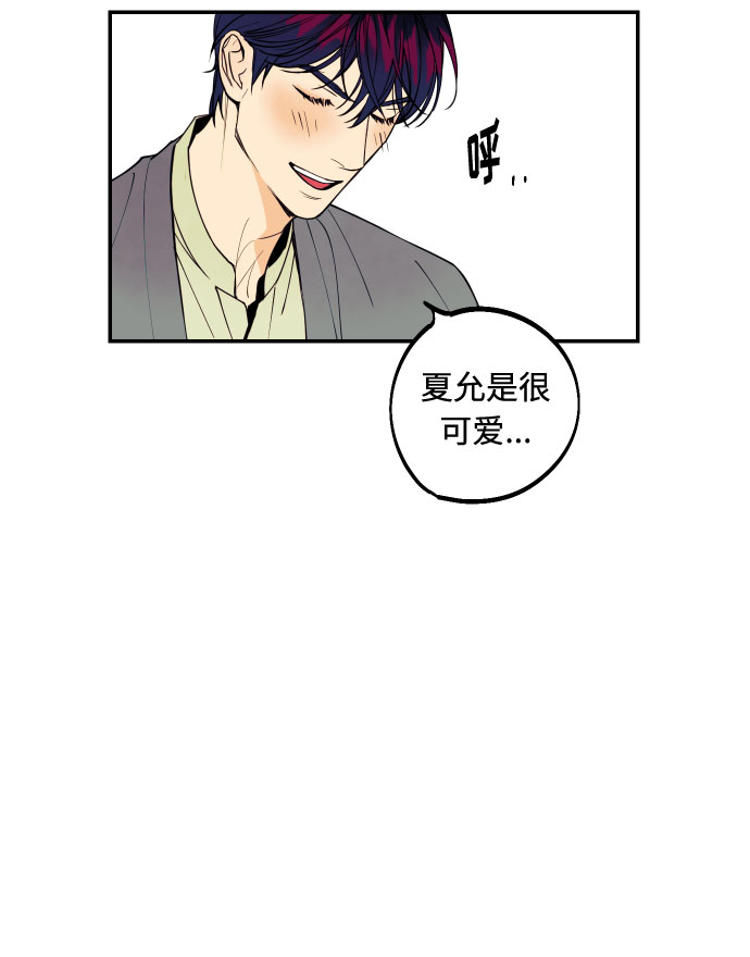 [第2话] 什麽女人，就是个小孩39