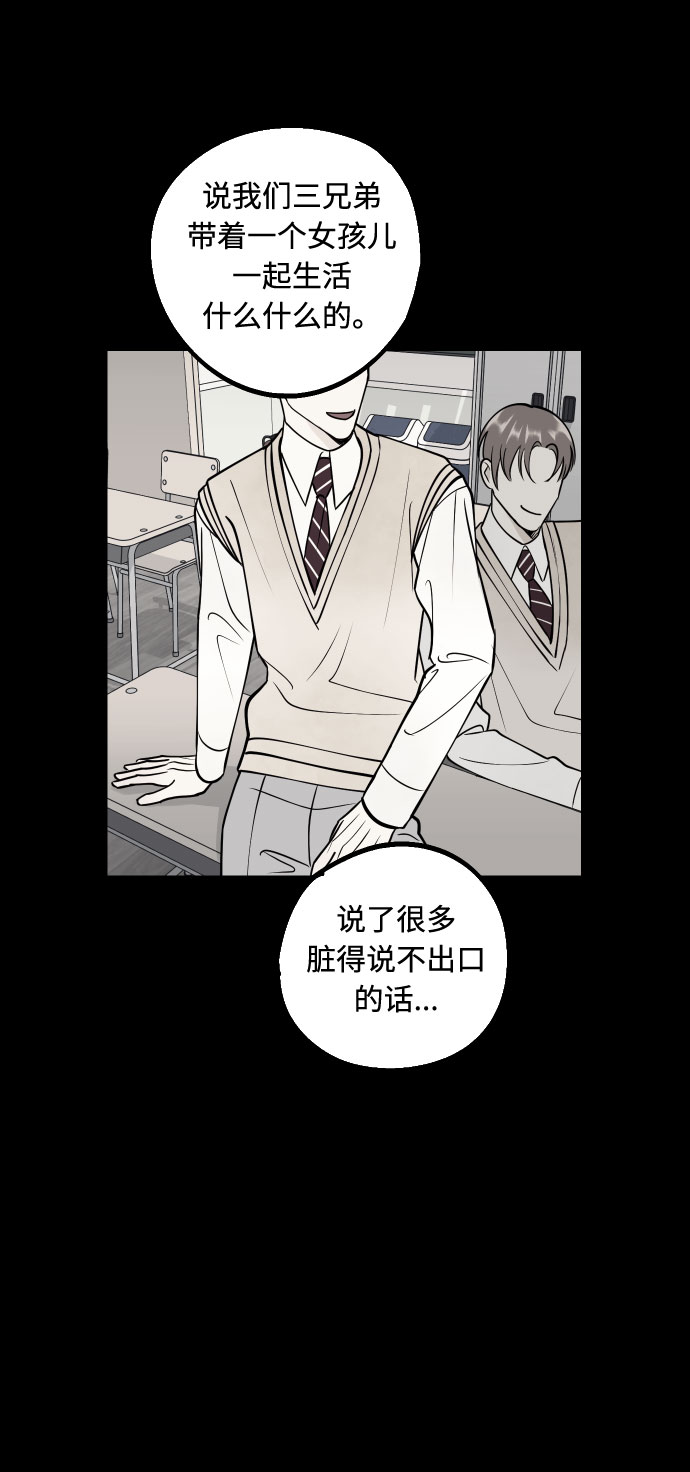 [第44话] 那是爲了你的理由65