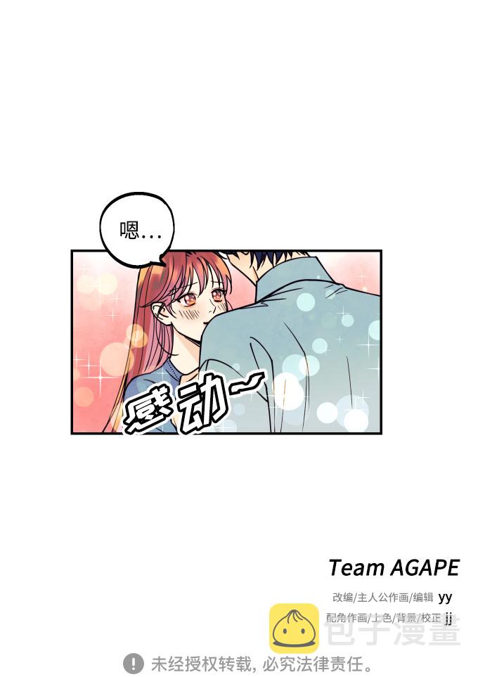 [第9话] 我们分手吧59
