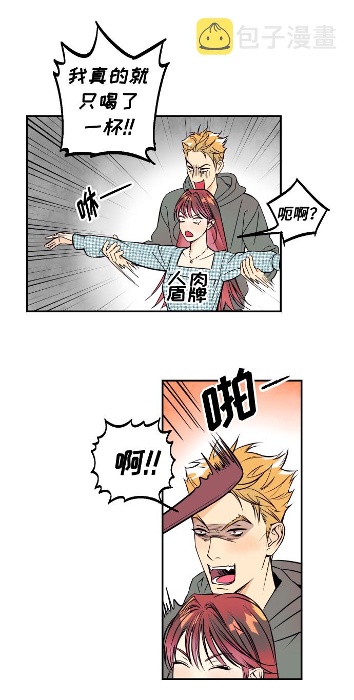 [第1话] 青春！恋爱的开始！6
