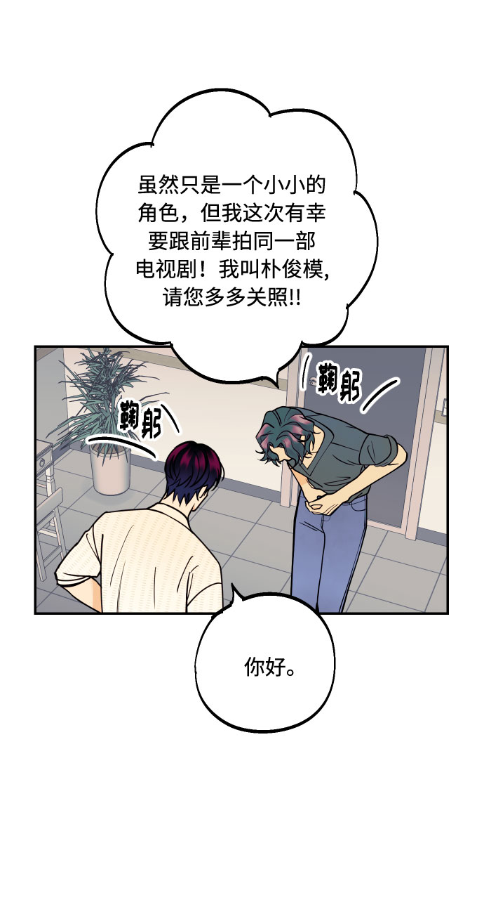 [第12话] 起承转夏允63