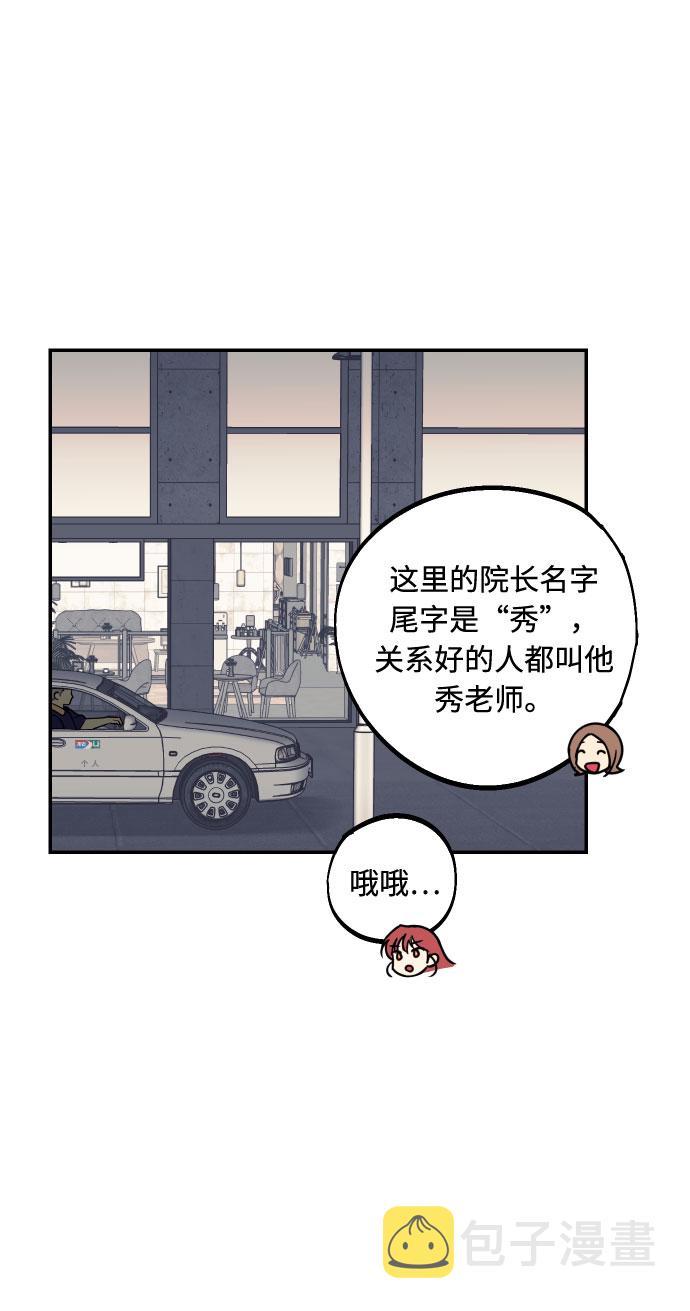 [第12话] 起承转夏允14