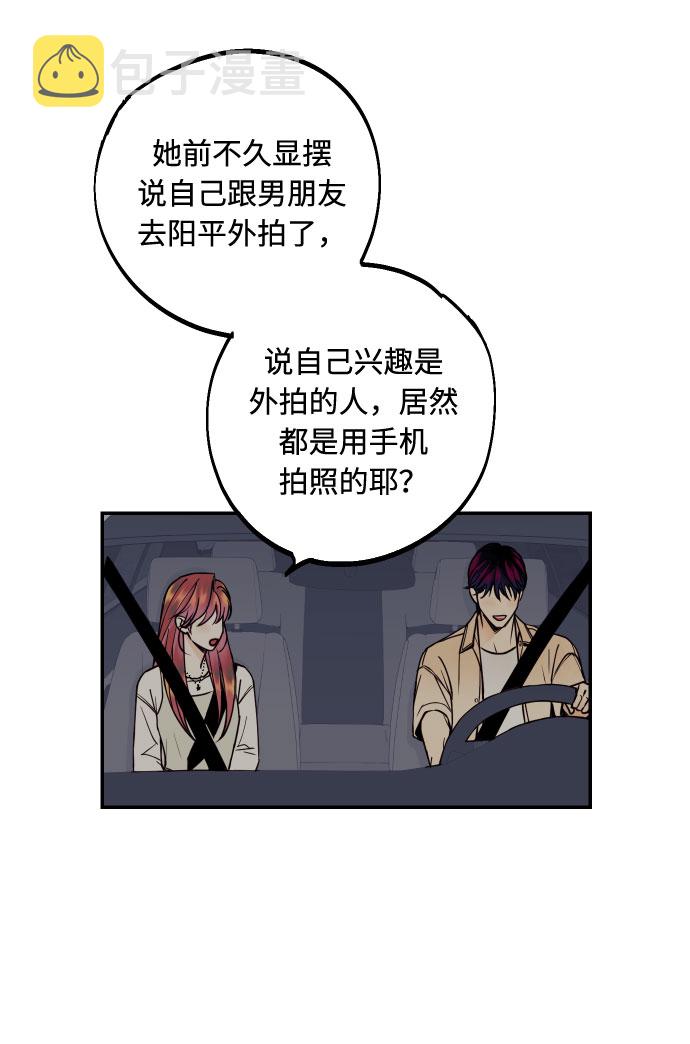 [第11话] 我的人219