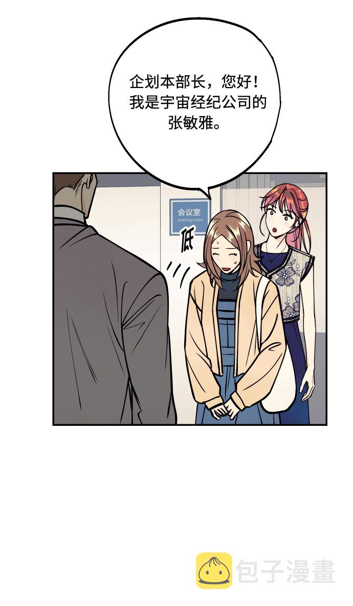 [第27话] 4年前的谎言63