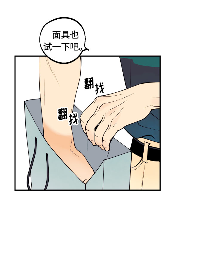 [第22话] 我爱你6