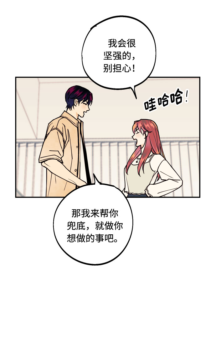 [第10话] 我的人126