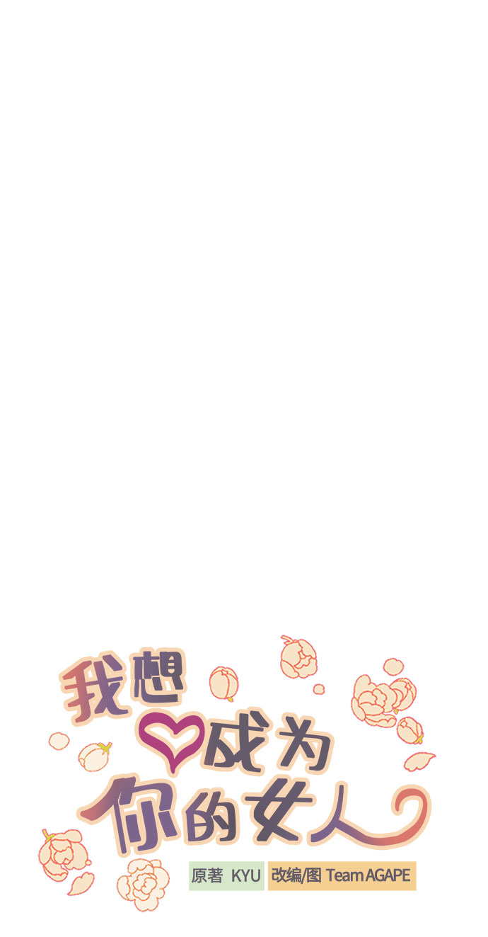 [第42话] 细心的不速之客16