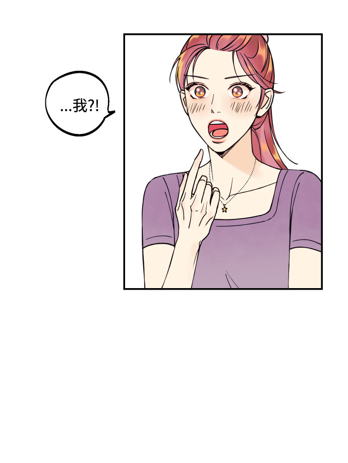 [第6话] 他的私心42