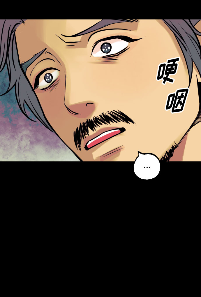 [第38话] 真正向着我的人46